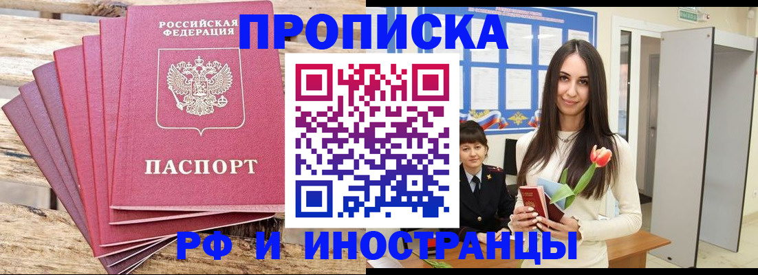 найти адрес прописки в Анапе