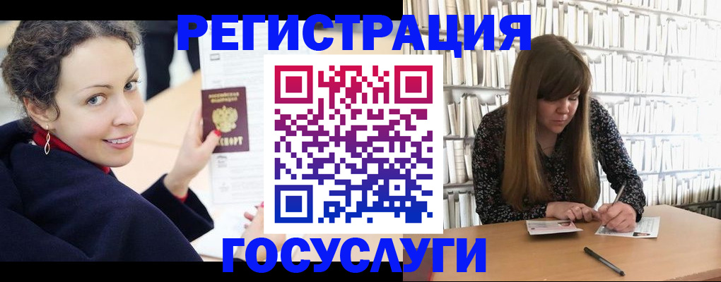 временная регистрация поиск в Анапе